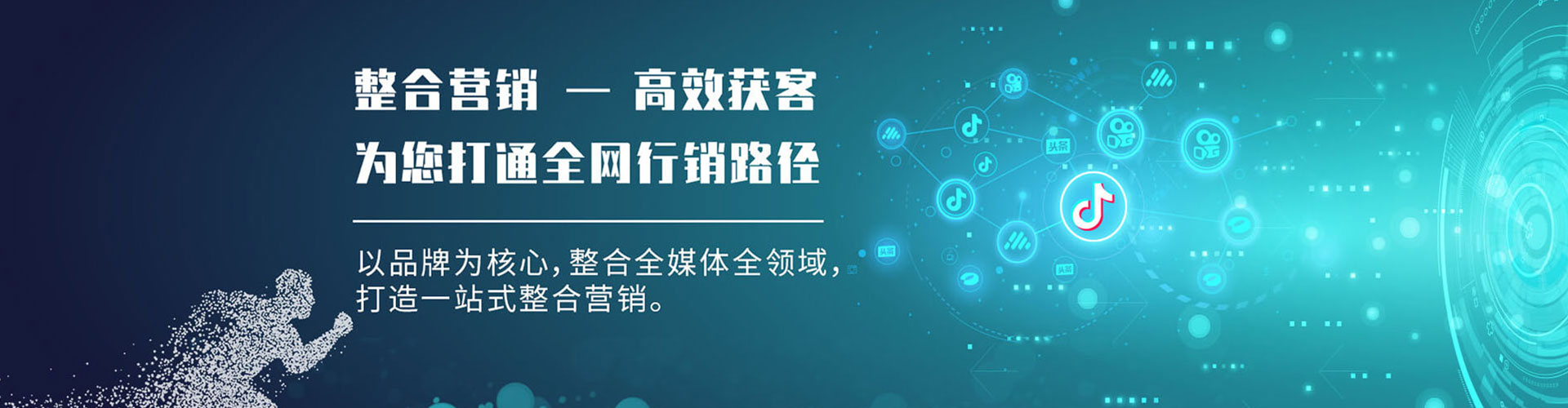 冷水滩推广竞价