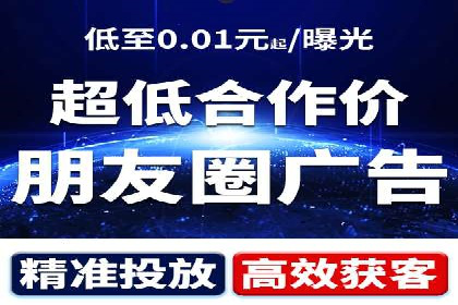 案例分享：信息流广告投放实战经验